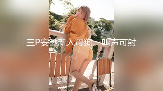 MDX-0134_雙重身分的色慾開發官网-蜜苏（蜜桃苏艾文）