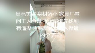 三只狼SZL-016在机场迷路遇到了热心的空姐