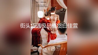 【臀控狂喜】韩国BBW巨乳肥尻模特「realassbunny」OF大尺度私拍 男人的极品后入炮架子【第九弹】 (2)