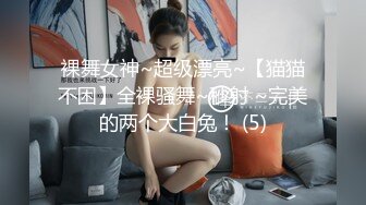 和羞涩女友的后入 2