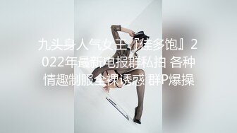 空调坏了民宿老板娘暴露黑丝装 过来查看惨遭客人侵犯