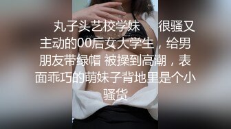 学员购买教练的课程,没想到教练还提供特殊服务 下集