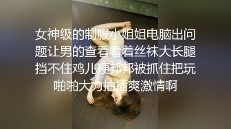 性瘾小狼操翻鲜肉菊花,白浆流个不停,打桩速度太快白浆都拉丝了！上集