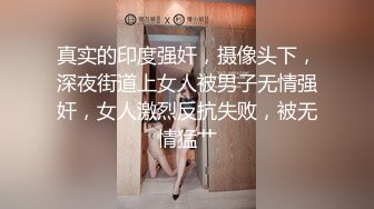 私房新流出大神约炮清纯的美女老师 操她的小黑鲍 完美露脸