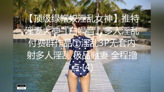 小母狗上班没有内裤