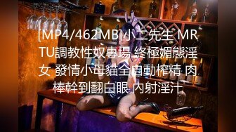 人妖系列之丰乳翘臀大眼长发比女人还女人的人妖自己掰开屁股给你狠狠插1080P高清