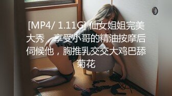 [MP4/1.27G]未流出虎台光头男友和苗条女孩的激情爱爱被偷拍