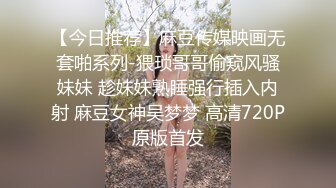 约了猛男哥哥一起操逼❤️女：待会不会两分钟就射了吧