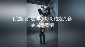 杏吧传媒 揭露钢琴演奏家的淫乱私生活