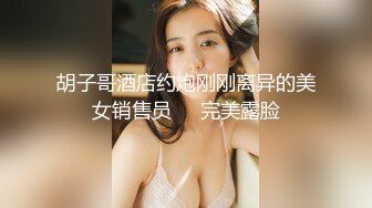 外表清纯的宅男女神『imkowan』内心淫荡无比 黑丝网袜雪白大奶子夹住老板的肉棒就舍不得松开