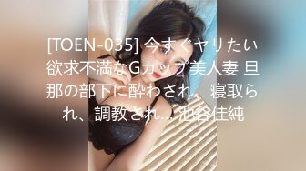 【超顶??推特大神】黑椒盖饭? 捆绑调教炸裂黑丝JK淫奴少女 跳蛋控制蜜穴极品玩物 狂肏女奴肉便器 尽情享用爆乳蜜穴[MP4/416MB]