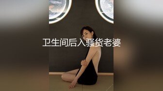 [MP4]STP30592 推荐！新下海气质女神【筱兔】疯狂自慰！白浆流不停好骚！肤白貌美大长腿，眼神里全是春情萌动，太刺激了 VIP0600