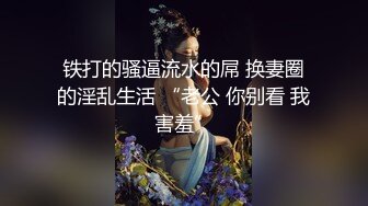 STP16461 白衣短裙性感外围女啪啪,2人从小沙发上一直玩到床上,激烈抽插.淫叫