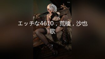 【新片速遞】&nbsp;&nbsp;【国产AV首发❤️星耀】麻豆传媒女神乱爱系列MDX-252《极品嫩妹私约上门》爆乳女神沈娜娜 操巨乳乱颤 高清720P原版[583M/MP4/30:19]