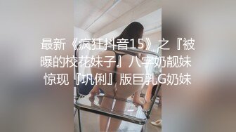 STP25666 【卡哇伊03年娇小萝莉】周末和男友激情操逼，学生制服，69姿势互舔，扶着细腰后入爆操，娇滴滴呻吟更是诱人