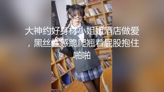 【极品波霸❤️女神】桃桃学姐✨ 包臀房产女销售口穴签单 诱人玉足奸视蜜穴 肉棒插入瞬间上头 射进我小穴里~啊~