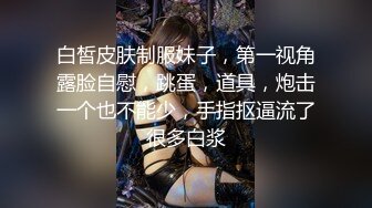 【极品❤️网红学妹】小敏儿✿ 空灵媚眼仙女气质楚楚动人 妹妹特殊的生日礼物 美妙的少女酮体 肉棒献精销魂内射