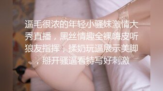 骚逼老婆，闷骚类型，不喜欢叫床，晚上发情自摸，问她饿不饿给她叫外卖，不饿就喜欢我吃我鸡巴填满她整个樱桃小嘴！