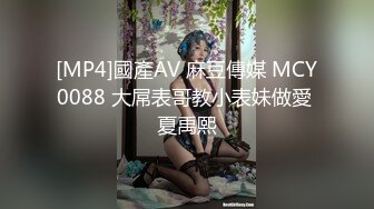 ★☆极品流出☆★高端泄密流出极品女白领反差婊子甜美的多毛妹子被领导捆绑口塞调教性爱啪啪 (1)