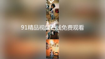 【超人气 美少女】欲梦 榨汁姬嫩模性奴体质 链条情趣内衣凸显劲爆身材 爆艹鲜嫩白虎蜜穴 极度反差淫奴女神