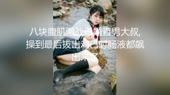 【新片速遞】&nbsp;&nbsp;【乱伦❤️通奸大神】极品水滴爆乳妹妹《内心中的黑暗之神》开档黑丝饥渴吸茎 爆肏火力全开 看反应就知道有多爽[382MB/MP4/43:05]