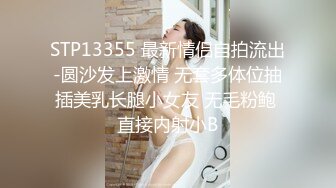 [MP4]STP24045 超美高端！稀有贵圈推特Cospaly爆机少女▌喵小吉▌秘密茶会 曼妙少女极嫩三点 光滑白虎色气逼人 VIP2209