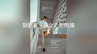 黑丝少妇蜜桃臀