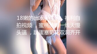 操嫩女友，爽歪歪