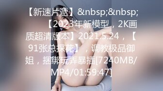 超顶级91绿帽人妻肥臀骚妇【成都夫人】私拍，户外天体露出，与多名单男群P双管齐下前后夹鸡，相当耐肏 (3)