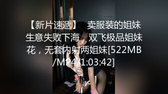 [MP4/344M]6/8最新 极品超高颜值少妇抄底微胖小美眉啪啪VIP1196