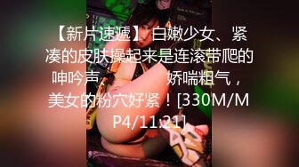 [MP4]TMTC003 天美传媒 约会清纯校花反差婊 凌波丽 VIP0600