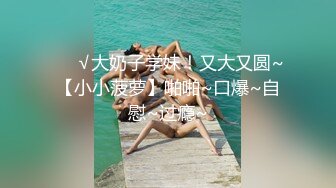 精东影业 JDSY-023 老公不在家嫩妻乱伦小叔子 小影