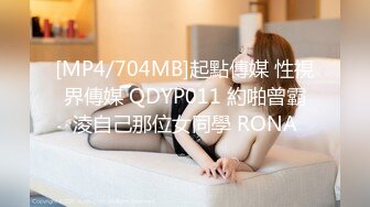 [MP4]网红极品美少女▌HongKongDoll ▌深林秘境-欺骗 犹如勇猛的斗士狠狠冲刺