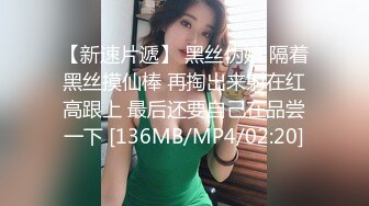 -换妻极品探花 2对换妻明星梦幻联动互换 直接操喷水喊着妈妈妈妈不要不要 (4)