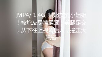 清纯校花生活困难被迫下海，被一顿猛操，精液内射