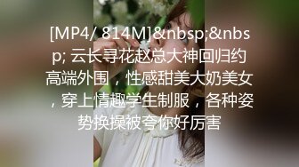 [MP4/510M]7/15最新 性爱新作挥别羞涩的性时光高校生的情欲回忆爆操校花美女VIP1196