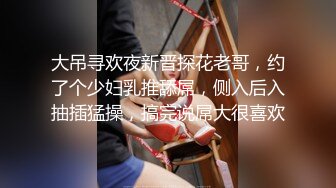 海角社区乱伦达人新婚骚弟媳 兄弟出差约操新婚不久的骚媳妇！半个小时肏服骚弟媳！口活超一流