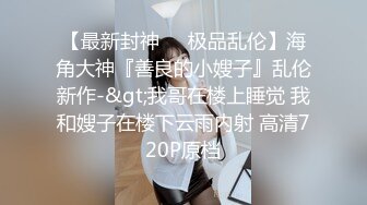 最新乱L社区年度最热销巨作❤️史上最强父女乱L❤️ 酒后爆操19岁女儿，还意外露脸