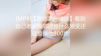 白色紧身裤秒天身材的泰国人妖BIW客厅里拔掉裤子撸管玩JJ甜美笑容S型曲线真想去操爆菊