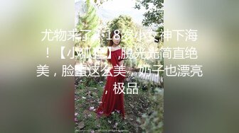 【最新❤️极品❤️抄底】多角度近景偷拍❤️商场抄底极品高颜靓妹 制服售货员玩诱惑 COS妹纸内内好可爱 高清1080P版 (3)