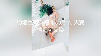 最牛！龙凤胎乱伦 后续2 生活照妥妥气质美少女 给姐姐买情趣学生套 后入爆射极品蜜臀 2