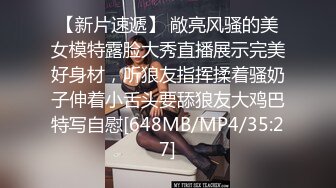 2024【176模特身材~神仙颜值】高贵又娇羞，清新脱俗，算得上一股清流，难得全脱了，兄弟们不要错过收藏吧 (2)