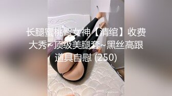 【极品泄密】杭州健身美女高翊晨图影泄密 女神吃鸡嫩穴后入 (2)