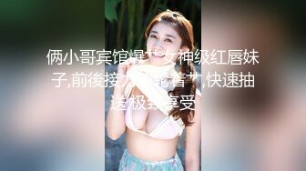 [MP4/ 1019M] 等了好久才来的外围小姐姐，170CM大长腿极品网红女神，自带护士情趣套装