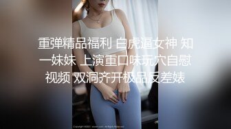 微密圈知名网红【Maggiee7788】最新火辣身材 无敌翘臀！