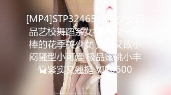 合肥第38中北校生物老师吴畅璨被曝白天学校上课，晚上化身援交女，给钱就能上，离谱的是拉皮条的还是她老公，还是真为人师婊啊！