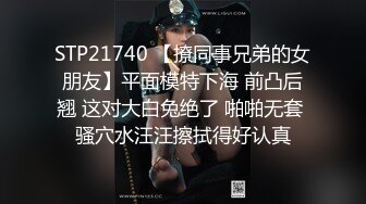 抄底黑丝美女 骚货跟男友出来逛街 黑丝里面有没有穿内内啊