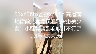 [MP4]【老婆姨姐闺蜜换着探花】帅小伙双飞场 特写水汪汪鲍鱼