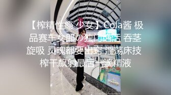 黑客破解网络摄像头偷拍养生馆晚上打佯老板和媳妇店面干炮椅子干到沙发