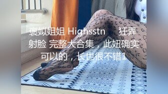 XSJTC01 仙儿媛 工地男操翻缺爱少妇 性视界传媒